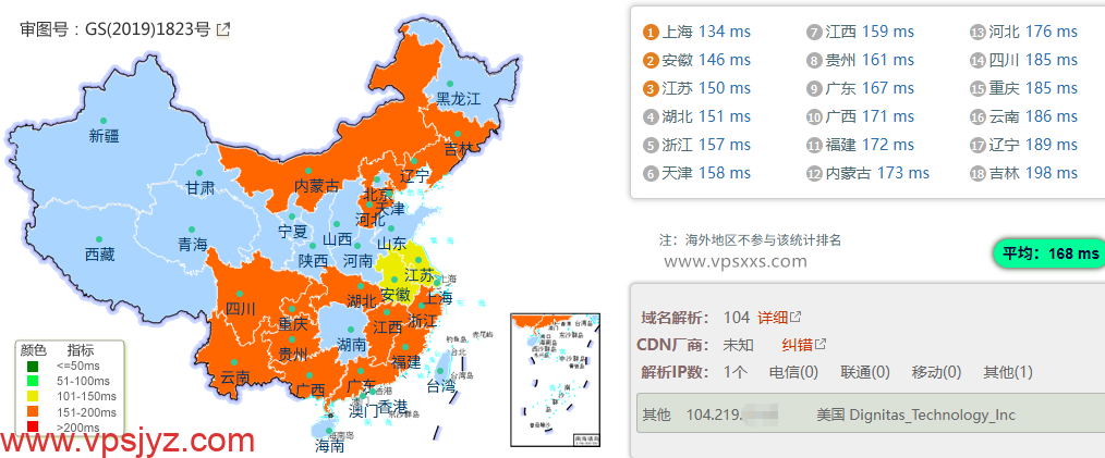 RAKsmart美国西雅图精品CN2 VPS国内ping