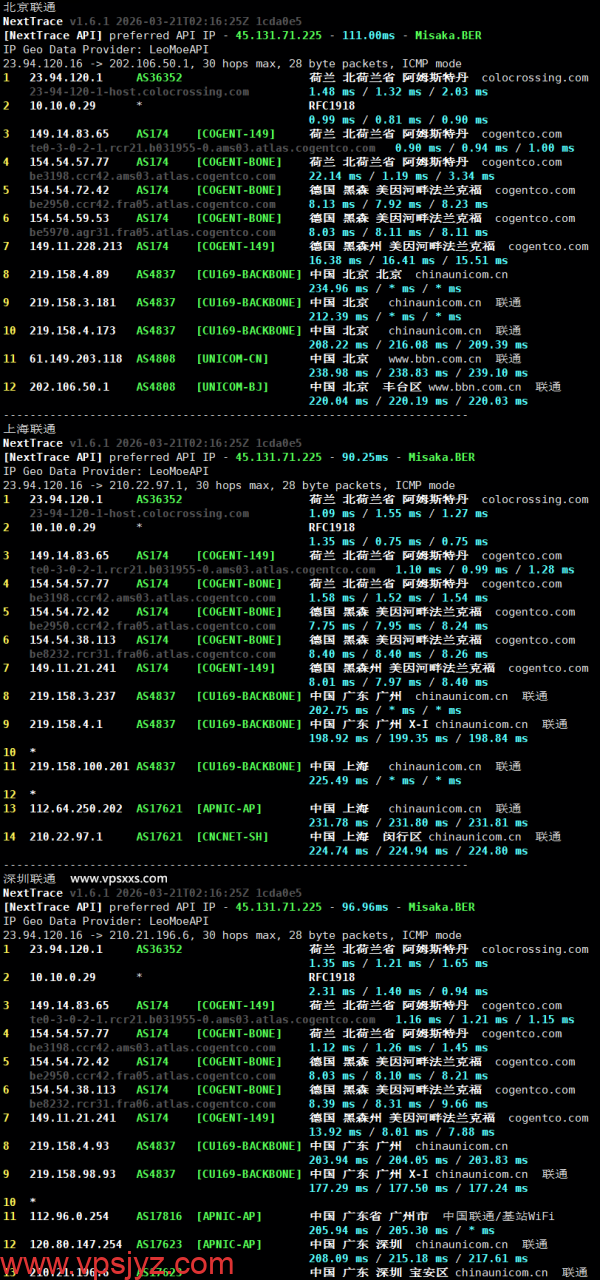 RackNerd荷兰VPS联通回程路由
