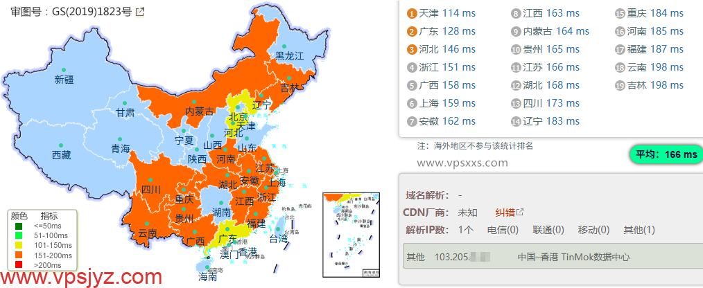 StarryDNS香港VPS国内ping