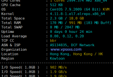 StarryDNS香港VPS测评：香港原生IP，IP纯净度高，看视频18万+速度，三网回程直连，移动去程直连，电信联通去程绕日本_vps加油站
