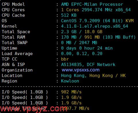StarryDNS香港VPS硬件测试
