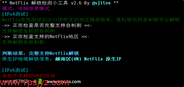 VinaHost越南VPS是否原生IP检测