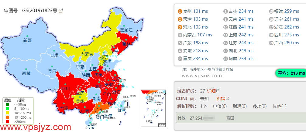 WePC泰国TikTok专用VPS国内ping