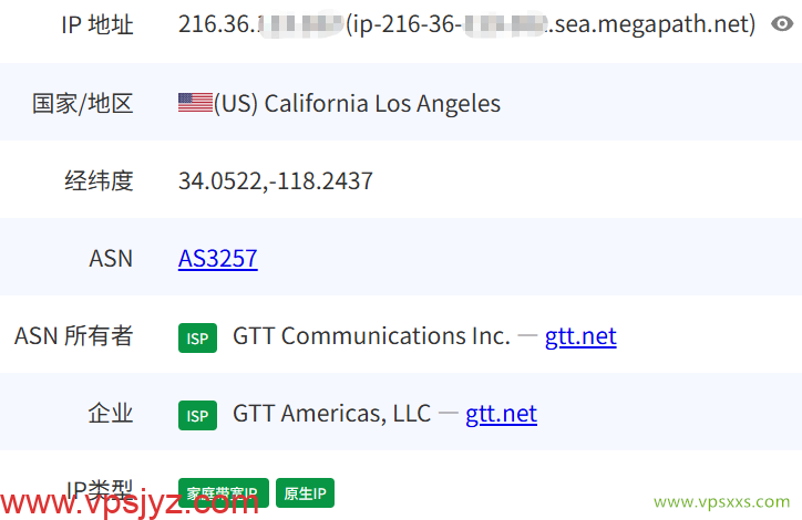 WePC美国洛杉矶GTT-NTT家宽直播VPS ipip.la是否住宅IP检测