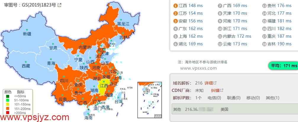 WePC美国洛杉矶GTT-NTT家宽直播VPS国内ping