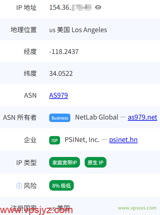 ZgoCloud美国三网精品VPS pingip.cn是否家庭IP检测