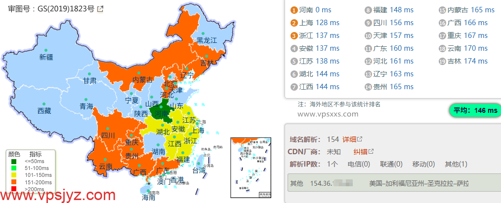 ZgoCloud美国三网精品VPS国内ping