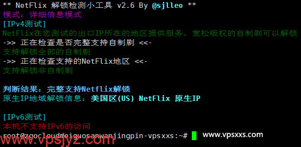 ZgoCloud美国三网精品VPS是否原生IP检测