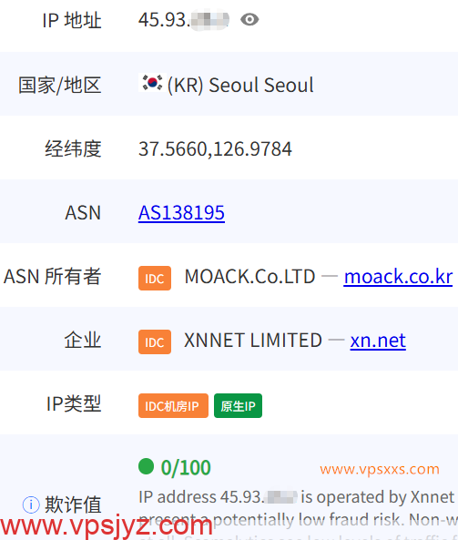 vmiss韩国首尔三网优化VPS ipip.la是否住宅IP检测