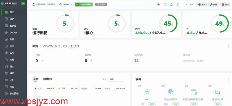 vmiss韩国首尔三网优化VPS安装宝塔建站面板