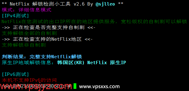 vmiss韩国首尔三网优化VPS是否原生IP检测
