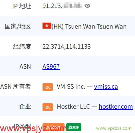vmiss香港国际线路VPS ipip.la是否住宅IP检测