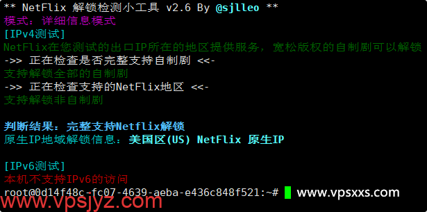 vmrack美国原生云服务器是否原生IP检测