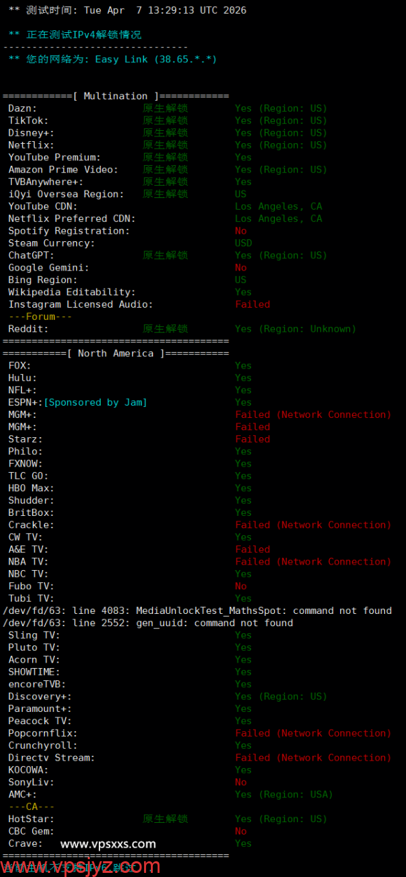 vmrack美国原生云服务器流媒体解锁能力测试