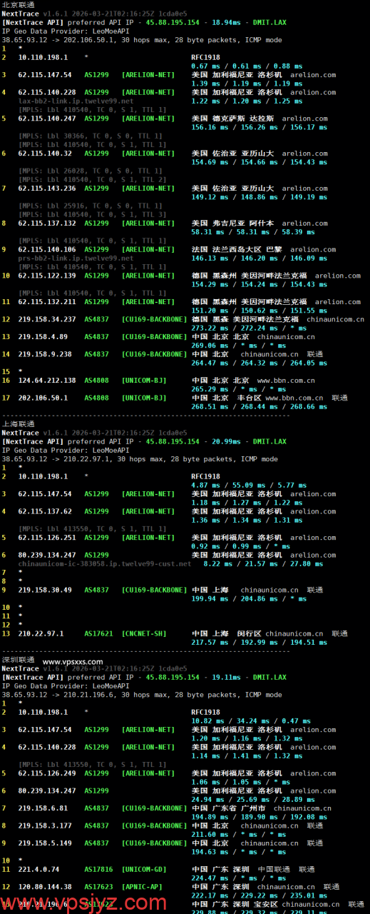 vmrack美国原生云服务器联通回程路由