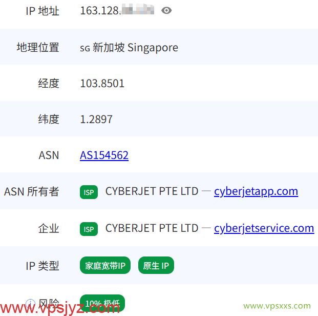丽萨主机新加坡VPS pingip.cn是否住宅IP检测