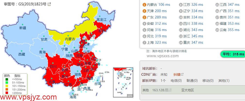丽萨主机新加坡VPS网关国内ping