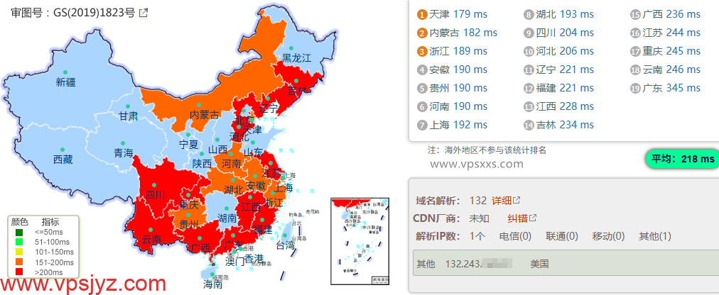 AlexHost法国VPS国内ping