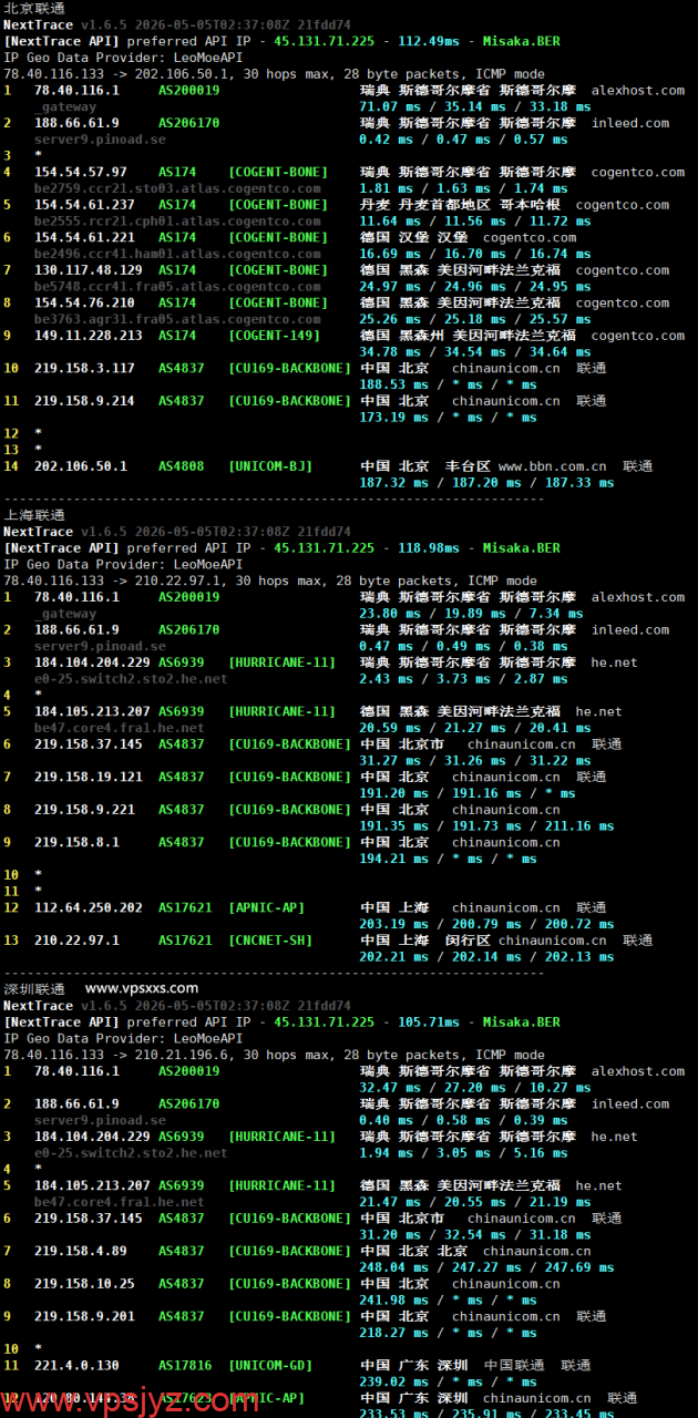 AlexHost瑞典VPS联通回程路由