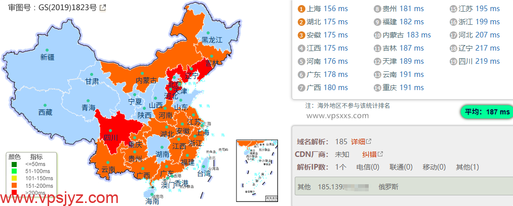AlexHost美国拉斯维加斯VPS国内ping