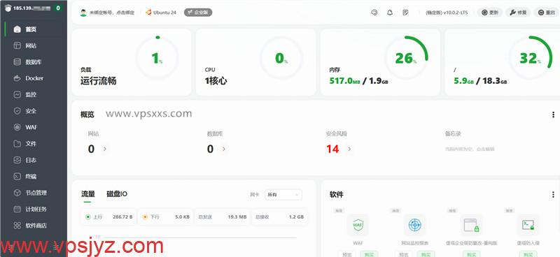 AlexHost美国拉斯维加斯VPS安装宝塔建站面板