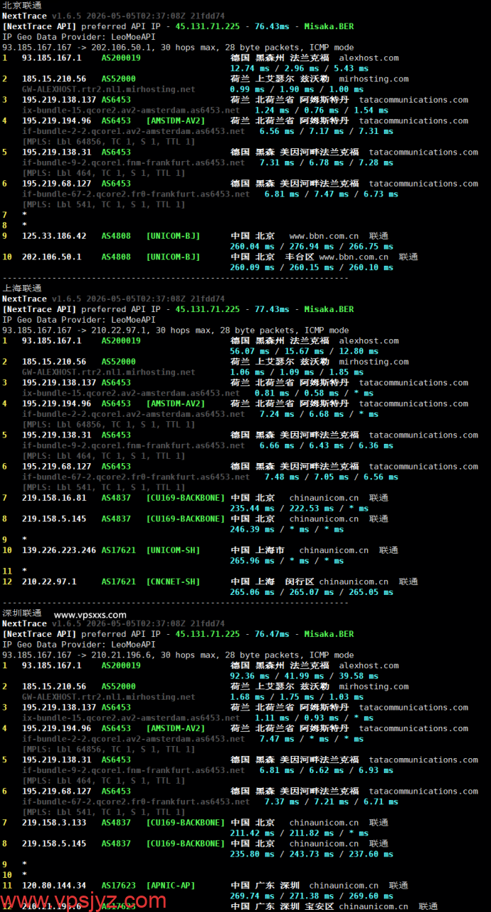 AlexHost荷兰VPS联通回程路由