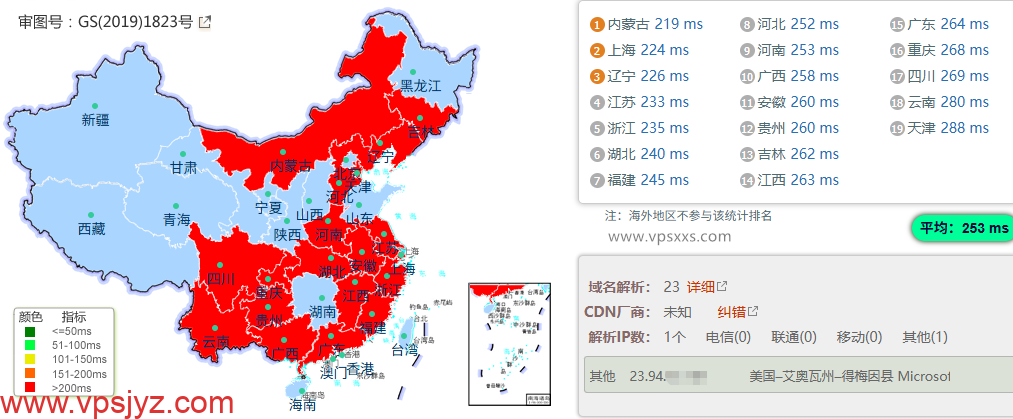 ColoCrossing爱尔兰VPS国内ping