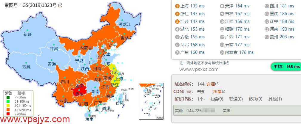 DediOne美国洛杉矶优化VPS国内ping
