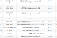 DediOne美国洛杉矶国际线路VPS测评:看视频10万+速度,适合电信联通用户,原生IP流媒体AI解锁好,电信联通往返直连,移动去程延迟高回程绕欧洲_vps加油站