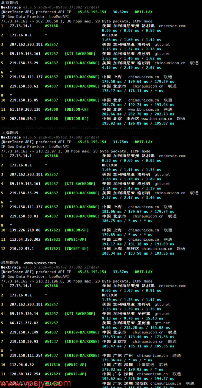 DediOne美国洛杉矶国际线路VPS联通回程路由
