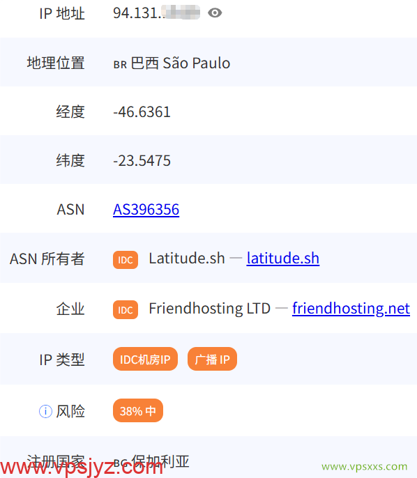 Friendhosting巴西VPS是否住宅IP检测