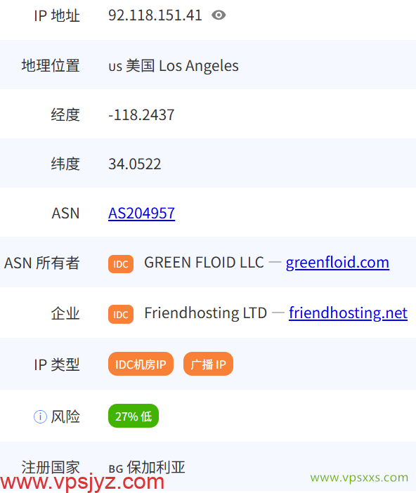 Friendhosting美国洛杉矶VPS是否住宅IP检测