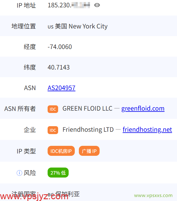 Friendhosting美国纽约VPS是否住宅IP检测