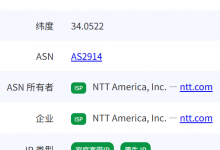 IPRaft美国洛杉矶NTT双ISP VPS测评:美国家庭原生IP,IP纯净度高,看视频9万+速度,三网回程直连去程绕日本_vps加油站