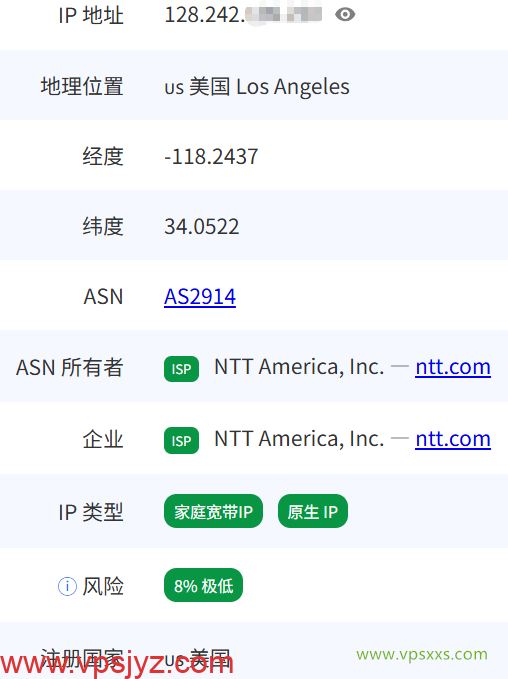 IPRaft美国洛杉矶NTT双ISP VPS是否住宅IP检测
