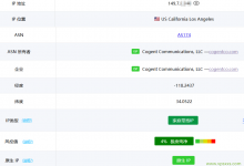 NovixLink美国Cogent VPS测评：双ISP美国原生家庭IP，IP极度纯净，看视频8万+速度，三网往返直连_vps加油站