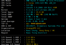 OrangeVPS美国洛杉矶VPS测评：AMD Ryzen 9 5950X硬件性能好，三网往返直连跑满带宽，看视频7万+速度_vps加油站