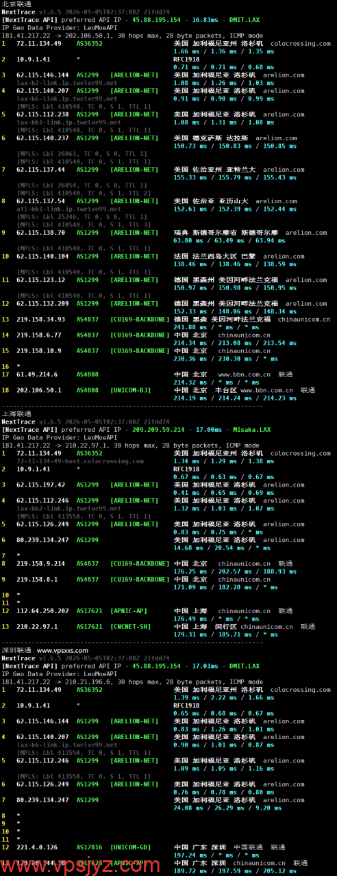 OrangeVPS美国洛杉矶VPS联通回程路由