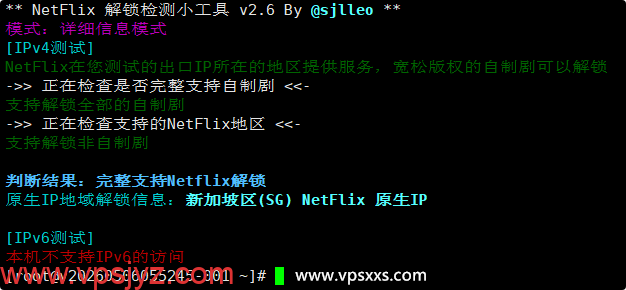 RAKsmart新加坡大陆优化VPS是否原生IP检测
