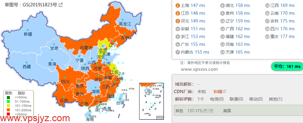 RAKsmart美国硅谷国际BGP VPS国内ping