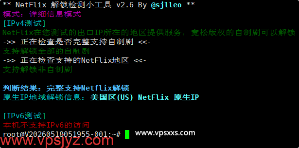 RAKsmart美国硅谷国际BGP VPS是否原生IP检测