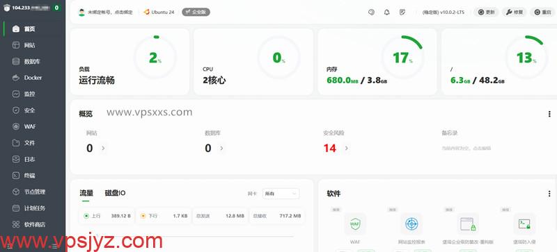 RAKsmart美国硅谷精品CN2 VPS安装宝塔建站面板