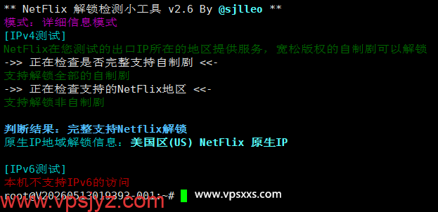 RAKsmart美国硅谷精品CN2 VPS是否原生IP检测