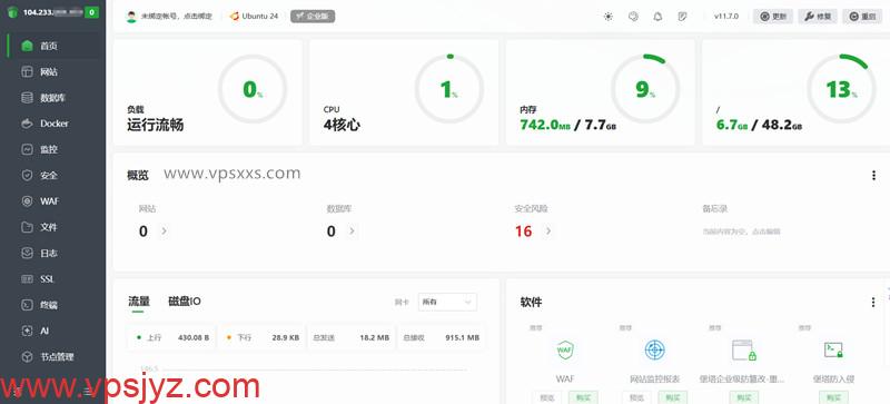 RAKsmart马来西亚大陆优化VPS安装宝塔建站面板