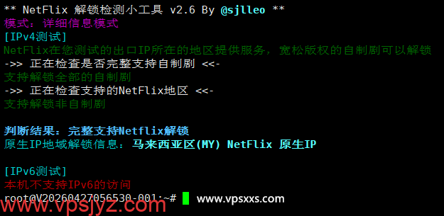 RAKsmart马来西亚大陆优化VPS是否原生IP检测