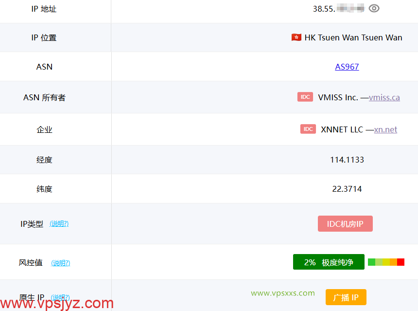 vmiss香港优化BGP DC2机房ping0是否家庭IP检测