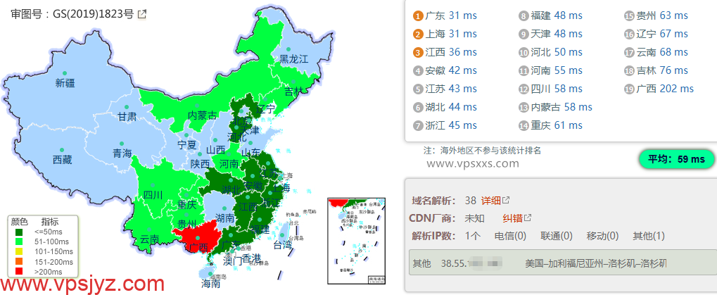 vmiss香港优化BGP DC2机房内地ping