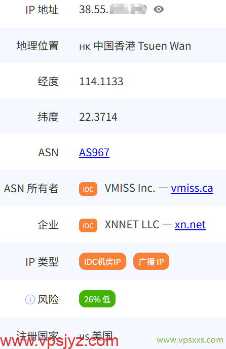 vmiss香港优化BGP DC2机房是否住宅IP检测