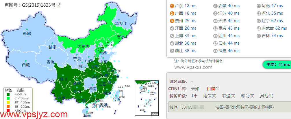 vmiss香港优化BGP VPS国内ping