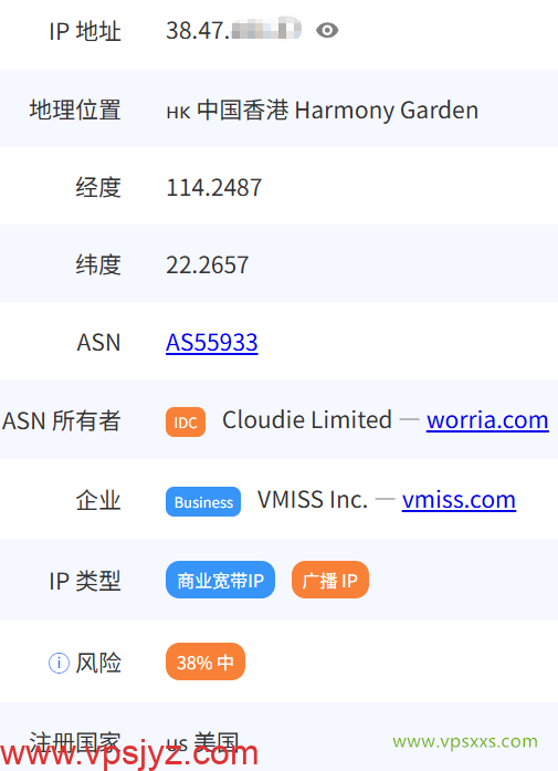 vmiss香港优化BGP VPS是否住宅IP检测